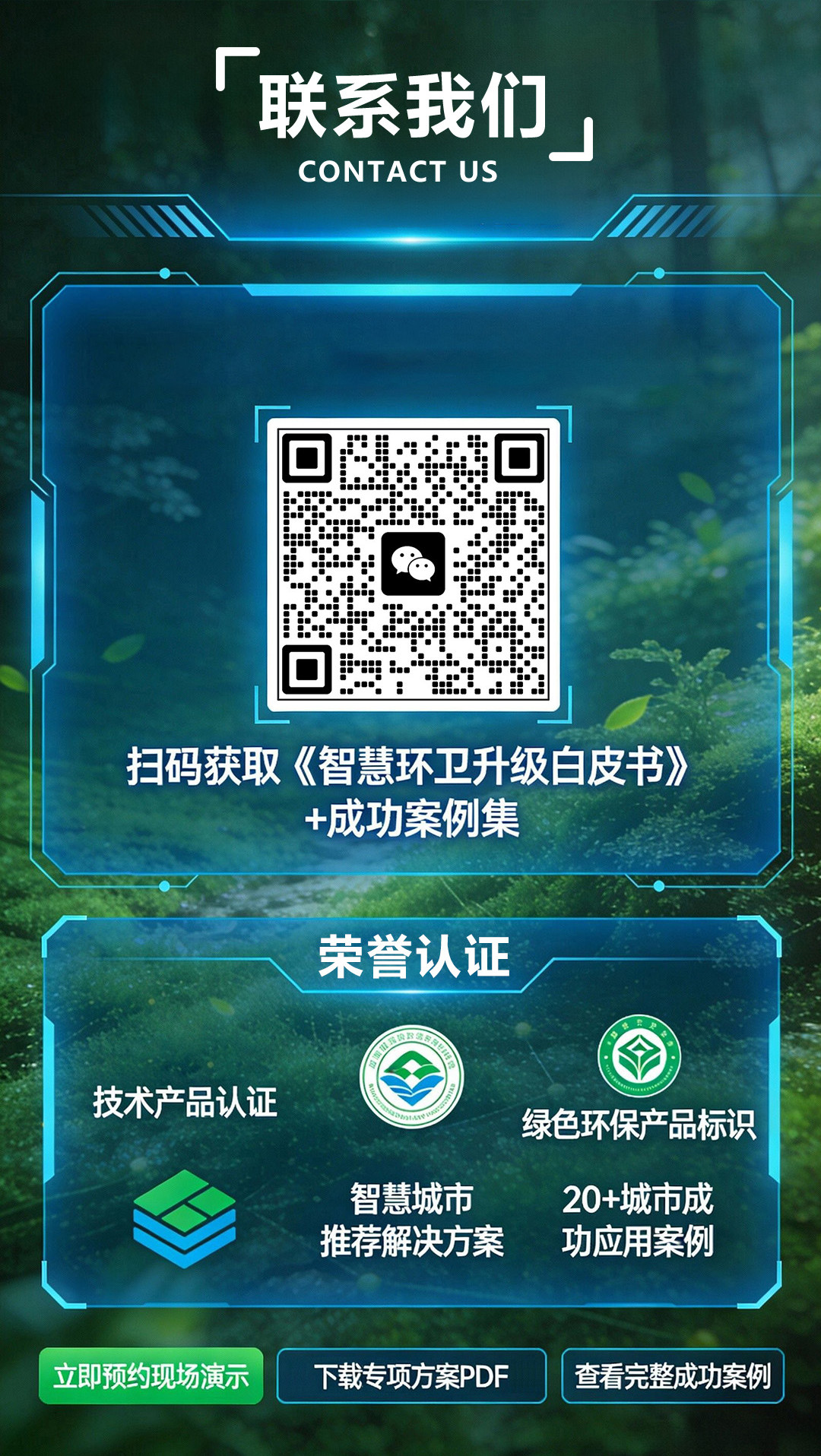 江蘇貓智能環(huán)?？萍加邢薰韭?lián)系方式